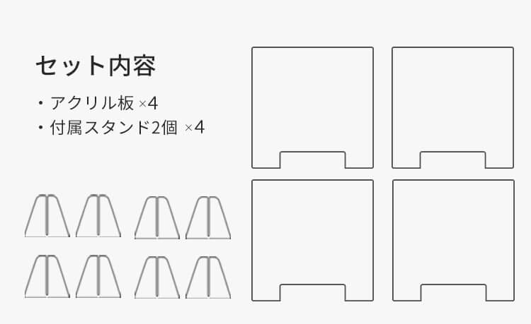 まん延防止対策!10枚セット！アクリルパーテーション! signkingdom_dptx-4040