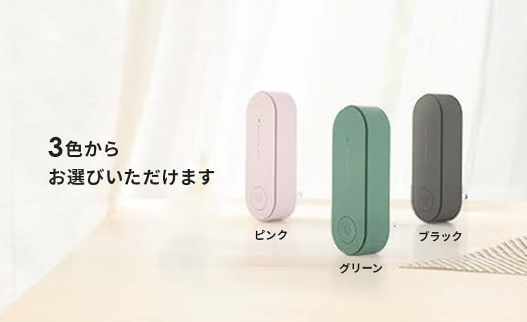 ミニ空気清浄機】 PM2.5を99.97%ろ過 持ち運べる空気清浄機 除菌
