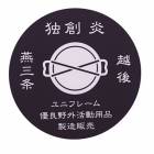 ˥ե졼 UNIFLAME 򥹥ƥå