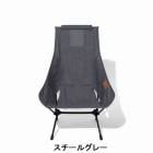 Helinox/ヘリノックス CHAIR TWO HOME/チェアツーホーム