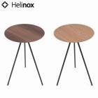 إΥå Helinox ơ֥륪 Table O Home