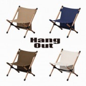 ハングアウト ポールローチェア Hang Out Pole Low Chair