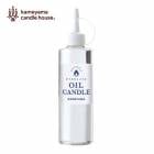 カメヤマキャンドル オイルキャンドル 250ml クリア