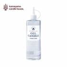 カメヤマキャンドル オイルキャンドル 500ml クリア