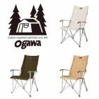 オガワ OGAWA ハイバックチェア コットン