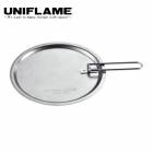 ユニフレーム UNIFLAME シェラリッド300 チタン