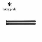 スノーピーク snow peak 400脚セット ブラック 雪峰祭 2021
