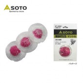 ソト SOTO レギュレーターランタン専用マントル 3枚入