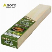 ソト SOTO スモークウッド なら