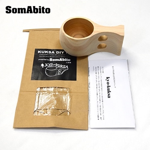 ソマビト SomAbito KYO-KUKSA HQ 上級編 | ガレージキャンプストア
