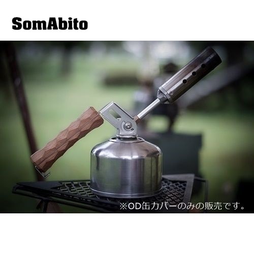 ソマビトTETSUカバー TETSUカバー MINI | SomAbito