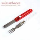 ���������ɥХ� Swiss Advance HIPPUS Cutlery Knif & Fork