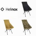 ヘリノックス Helinox Tac.フィールドカバー サンセットチェア用
