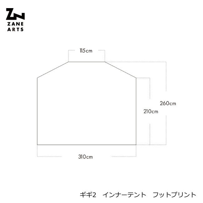 ゼインアーツ ZANE ARTS ギギ2 インナーテント フットプリント PS-622