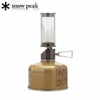 スノーピーク SnowPeak 雪峰祭2023秋限定 ノクターン 2023 EDITION