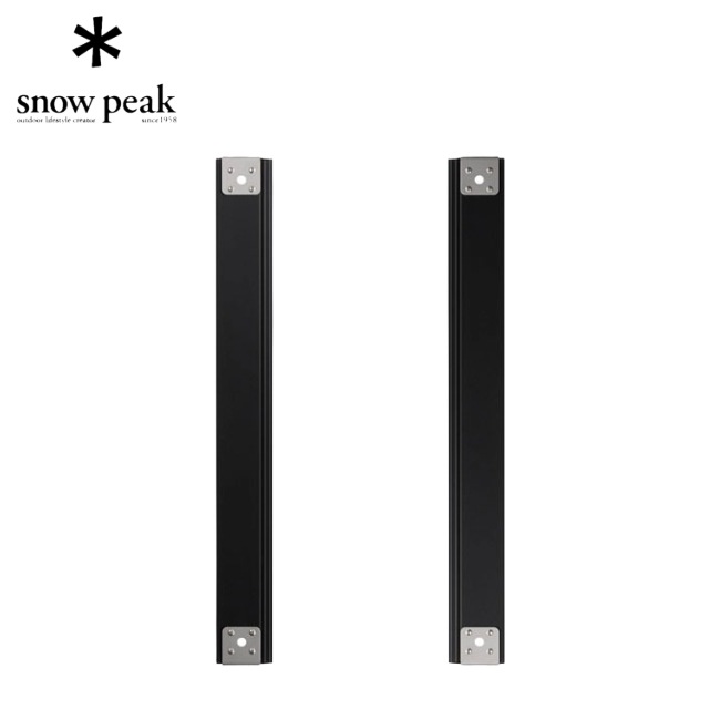 スノーピーク SNOWPEAK セパレートIGT レール 3ユニット