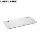 ¥æ¥Ë¥Õ¥ì¡¼¥à UNIFLAME ʲ¤²Ð¥Æ¡¼¥Ö¥ë¥é¡¼¥¸ ¥ì¥Ã¥°¥é¥Ã¥¯