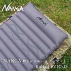 �ʥ� NANGA �饤���å� #1 R2.5 Raikot #1 R2.5