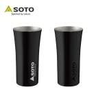 ���� SOTO ���ƥ�쥹�ӥ�����֥顼 �֥�å� 400ml 2�� ���եȥ��å�