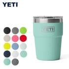 �����ƥ� YETI ���֥顼 16���󥹥����å��֥륫�å� Rambler 16 oz Stackable Cup 