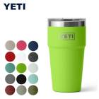 イエティ YETI ランブラー20oz スタッカブルカップ RAMBLER 20 OZ STACKABLE CUP