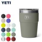 イエティ YETI ランブラー 16オンススタッカブルカップ Rambler 16 oz Stackable Cup