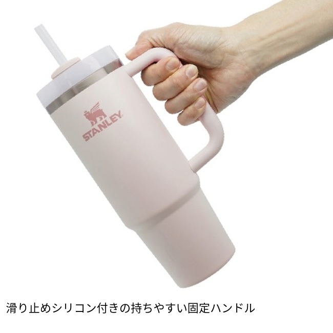 졼 STANLEY H2.0 ९㡼 0.88L