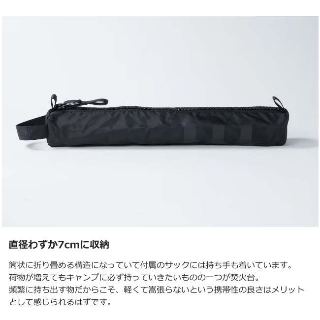 饳 muraco ƥ饤ȥե䡼١ С SATELLITE FIRE BASE SILVER