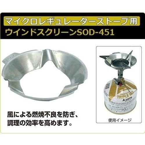  SOTO ޥ쥮졼ȡѥɥ꡼