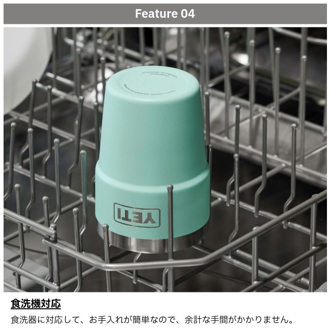 イエティ YETI ランブラー 16オンススタッカブルカップ Rambler 16 oz Stackable Cup