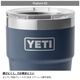 イエティ YETI ランブラー 16オンススタッカブルカップ Rambler 16 oz Stackable Cup