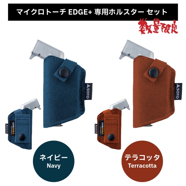 ���� SOTO �ޥ������ȡ��� ���å� �ۥ륹�������å� MICRO TORCH EDGE