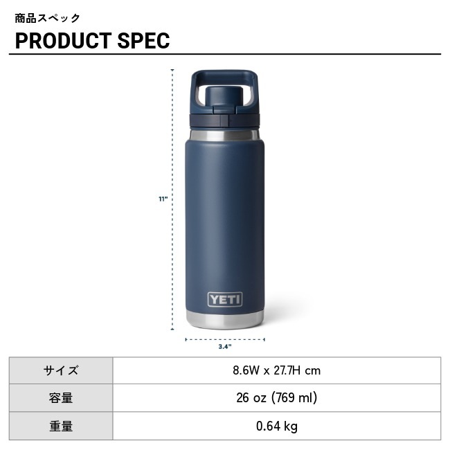 �����ƥ� YETI ���֥顼 26 oz (769 ml) �ե�åץ��㥰�ܥȥ� Rambler 26OZ FLIP CHUG BOTTLE 
