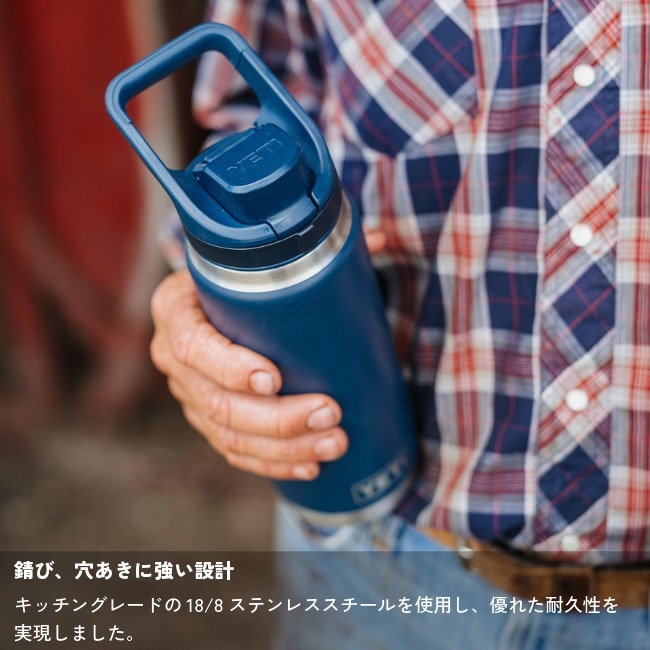 �����ƥ� YETI ���֥顼 26 oz (769 ml) �ե�åץ��㥰�ܥȥ� Rambler 26OZ FLIP CHUG BOTTLE 