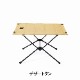 Helinox/�إ�Υå���  Tactical Table M/�����ƥ����� �ơ��֥� M