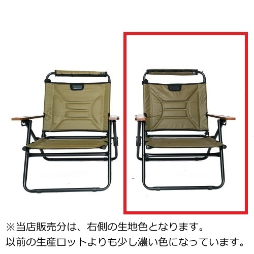 ���å��� AS2OV �����С������� RECLINING LOW ROVER CHAIR