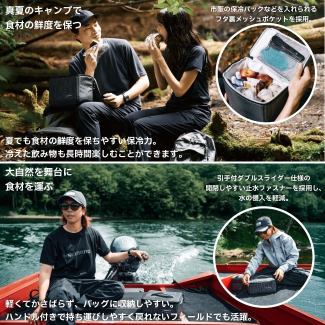 ���ޥ� SHIMANO �ߥ˥����顼�Хå��ץ� L MINI COOLER BAG PRO L