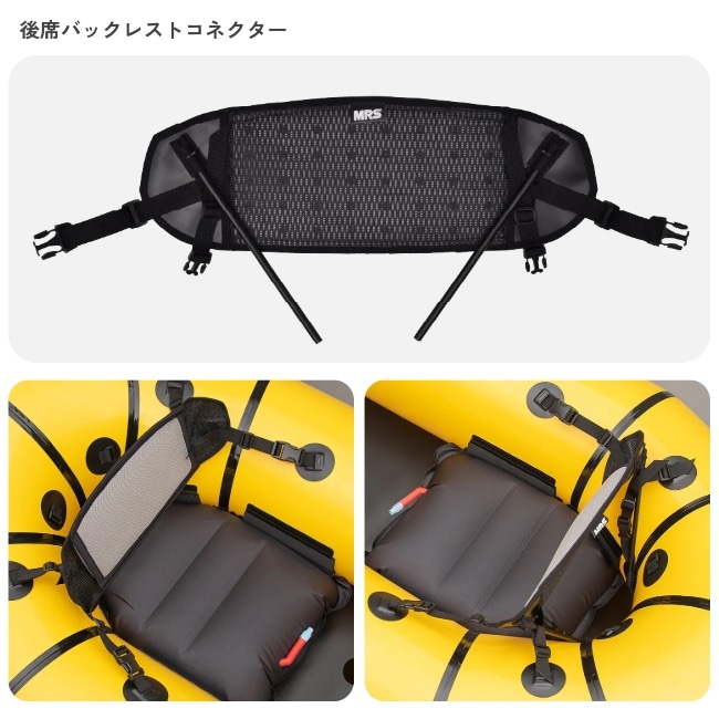 MRSパックラフト MRS Packraft アドベンチャーX2 AdventureX2 2026 RSB2