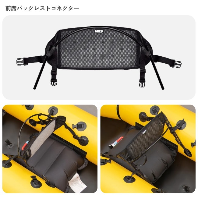 MRSパックラフト MRS Packraft アドベンチャーX2 AdventureX2 2026 RSB2