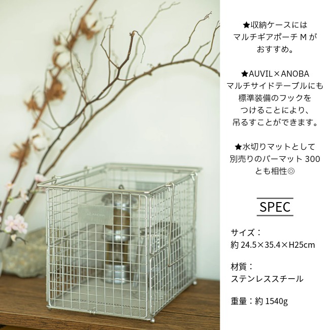 ���Υ� ANOBA �ե�����ǥ��󥰥磻�䡼�Х����å� M SUS Ver.