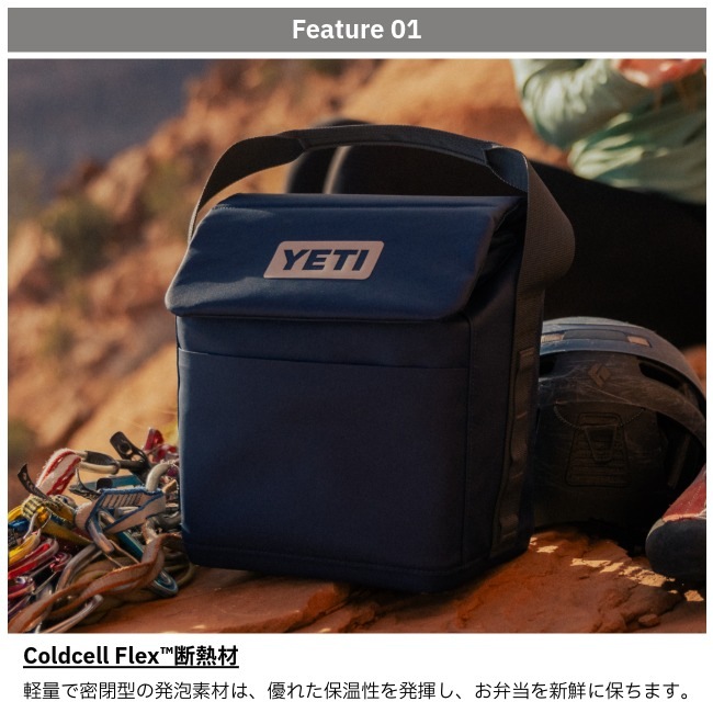 �����ƥ� YETI �ǥ��ȥ�å� 6L�����Хå� Daytrip 6L Lunch Bag