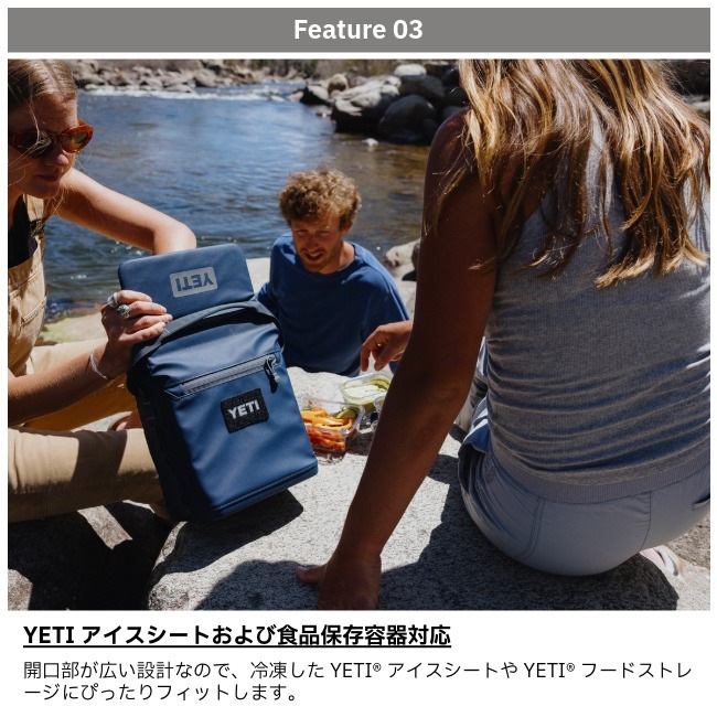�����ƥ� YETI �ǥ��ȥ�å� 6L�����Хå� Daytrip 6L Lunch Bag