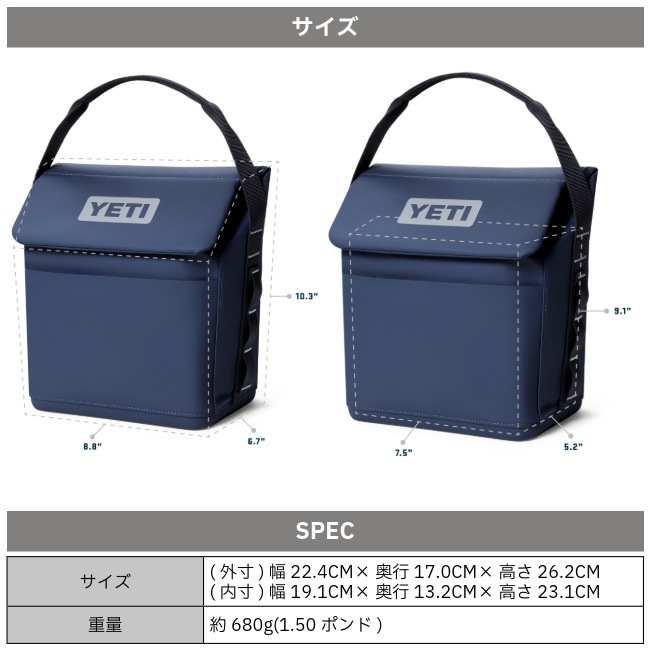 �����ƥ� YETI �ǥ��ȥ�å� 6L�����Хå� Daytrip 6L Lunch Bag