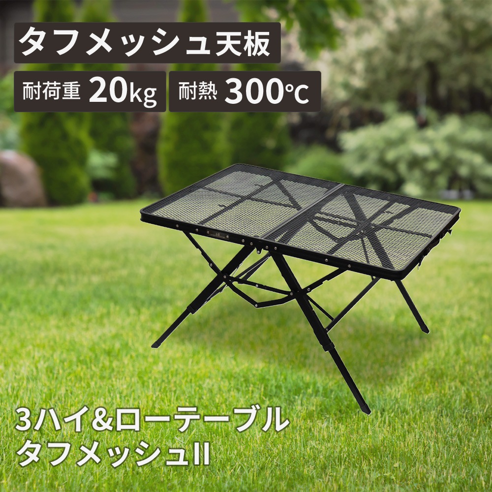������ OGAWA 3�ϥ�&�����ơ��֥� ���ե�å���2 ��������
