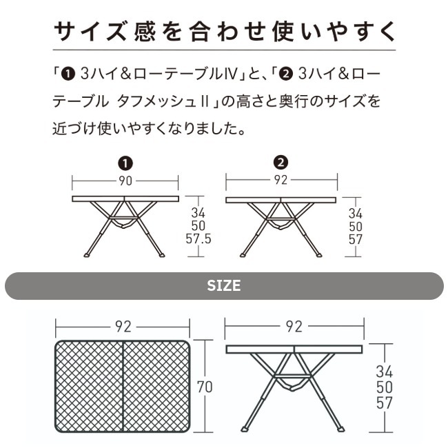 ������ OGAWA 3�ϥ�&�����ơ��֥� ���ե�å���2 ��������