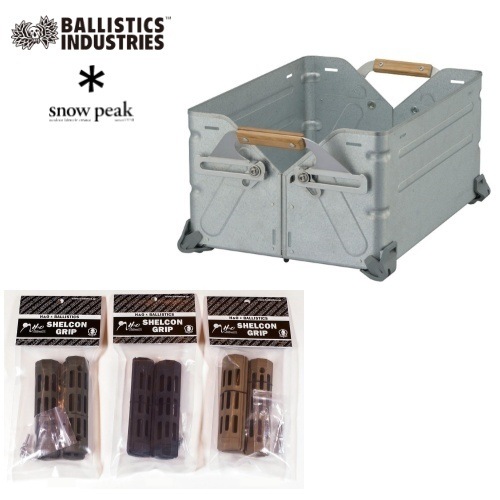 シェルコン25 デバイスワークス バリスティクス BALLISTICS シェルコン25用 カスタムパーツ オプションパーツ
