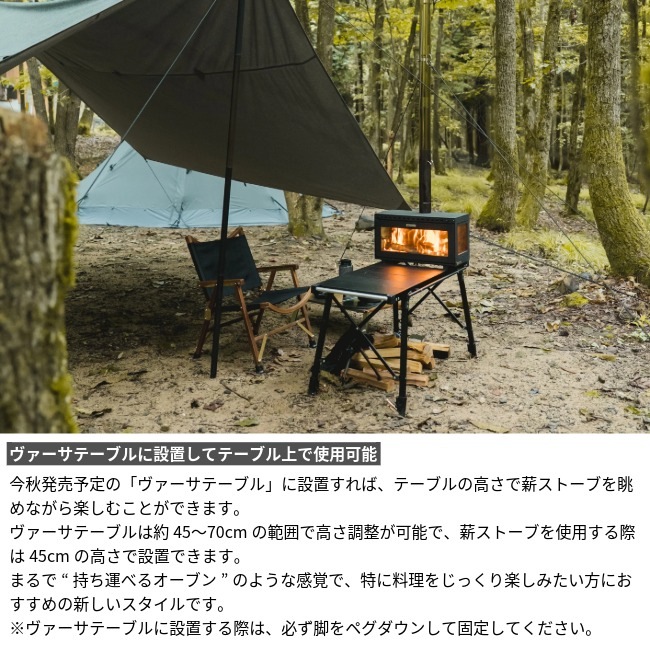 �ޥ���ȥ��� Mt.SUMI �����ȥɥ��ť��ȡ��� �ߥɥ� / Woodstove MIDORA