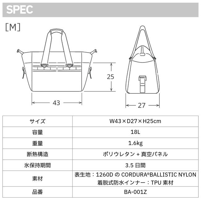 ���ޥ� SHIMANO �����顼�Хå��ץ� M COOLER BAG PRO M