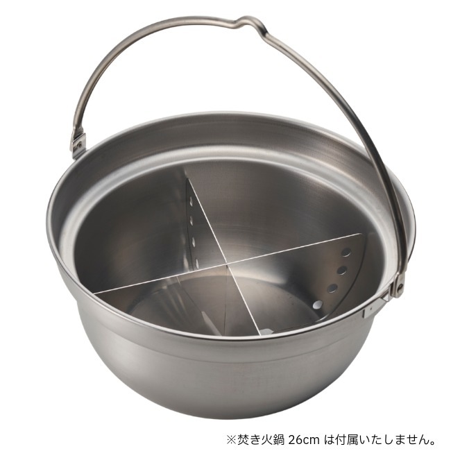 ��˥ե졼�� UNIFLAME ʲ������26cm ���Ǥ���ڤ�
