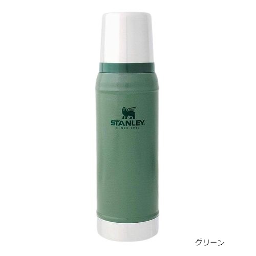 ������졼 STANLEY ���饷�å������ܥȥ� 0.75L